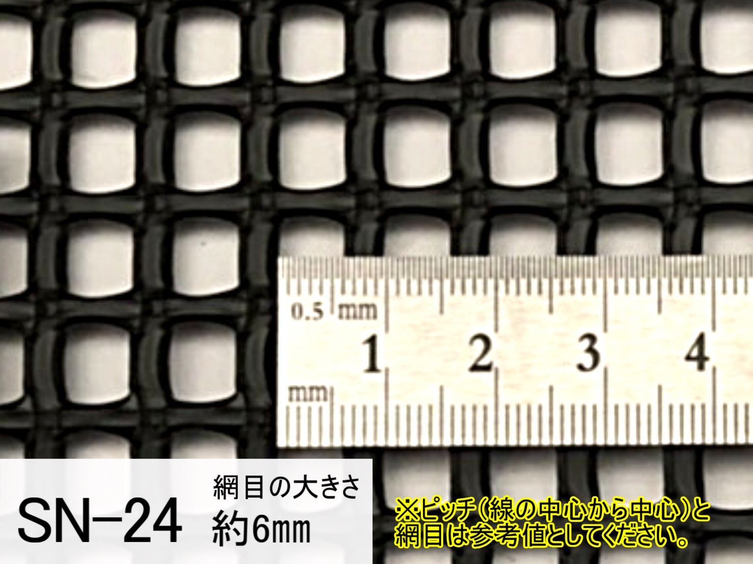 店 トリカルネット プラスチックネット N-10 目合い6.4×6.4mm サイズ1.24×50m JQ
